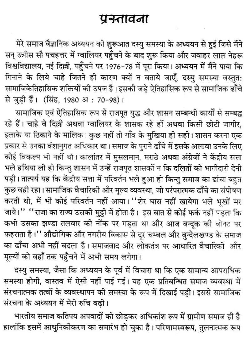 Indian Dalit Problems And Solutions - Indya