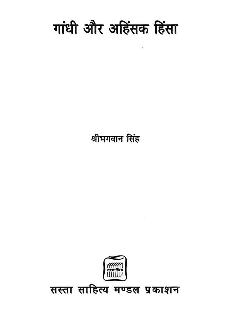 Gandhi And Nonviolent Violence - Indya