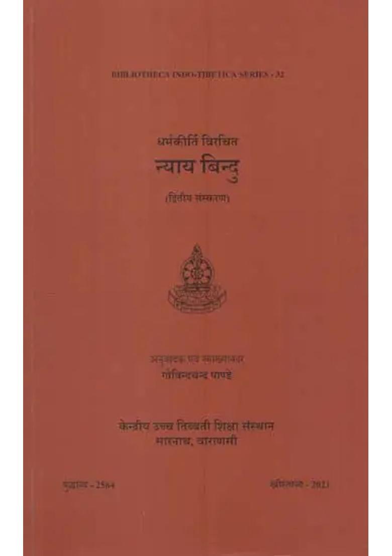 Nyaya Bindu By Dharmakirti Nd Edition - Indya