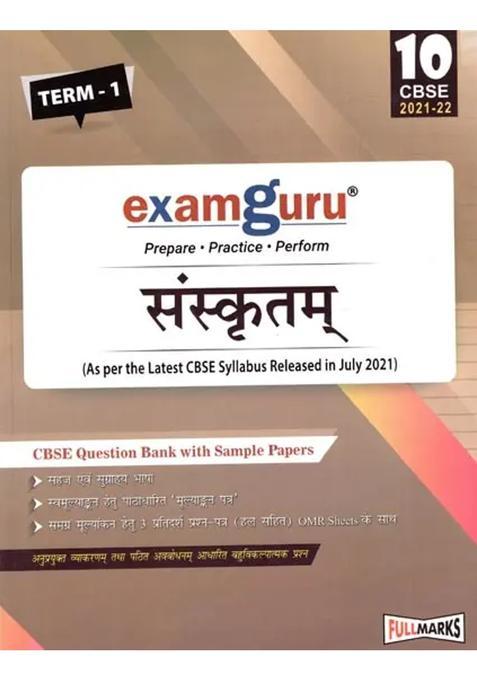 Examguru Sanskrit Question Bank As Per The Latest Cbse Syllabus Released In July