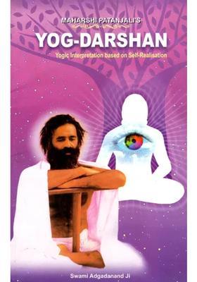 Maharshi Patanjalis Yogdarshan Yogic Interpretation Based On Selfrealisation