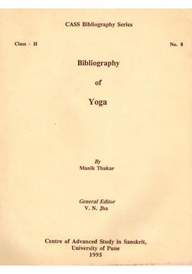 Bibliography Of Yoga An Old And Rare Book