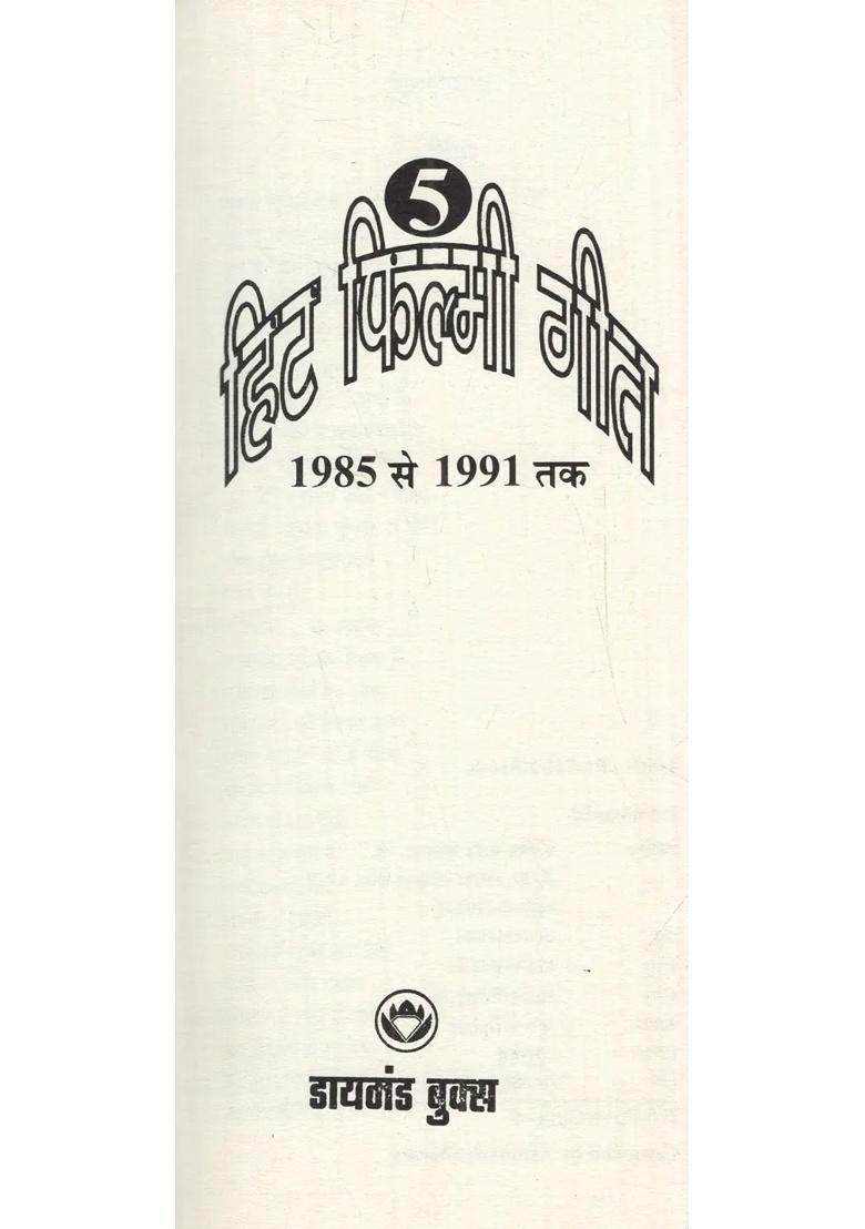 Hit Filmi Songs To - Indya