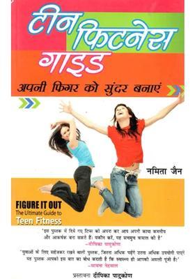 Teen Fitness Guide Beautify Your Figure