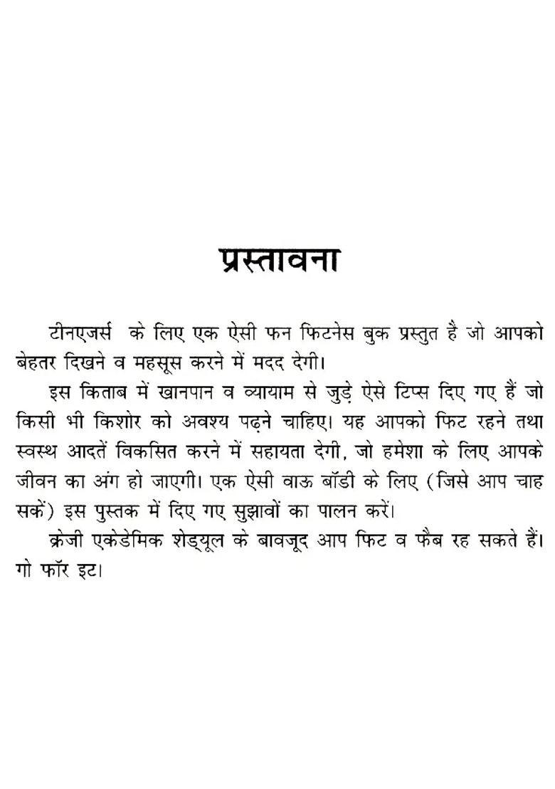 Teen Fitness Guide Beautify Your Figure - Indya