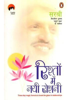 Three Step Magic Formula To Break The Glass In Relationships