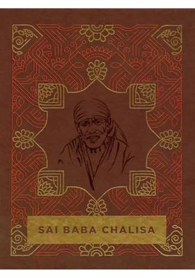 Sai Baba Chalisa