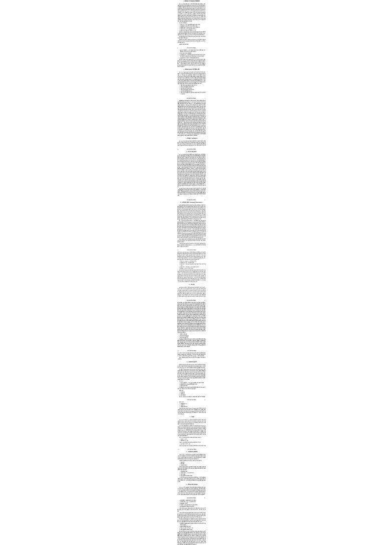 Treatment Of Serious Diseases - Indya