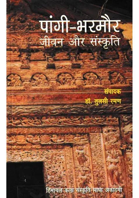 Pangi Bharmour Life And Culture