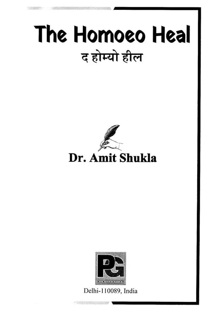 The Homoeo Heal Homoeo Kavya - Indya