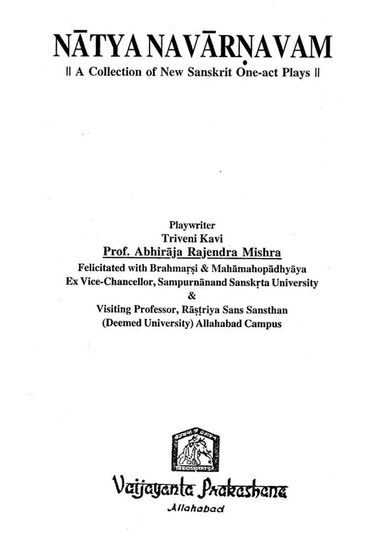 Natya Navarnavam A Collection Of New Sanskrit One Act Plays - Indya