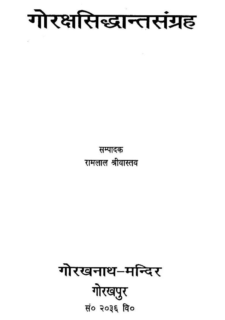 Goraksha Siddhant Samgraha An Old And Rare Book - Indya