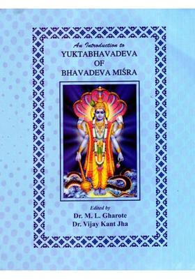 An Introduction To Yuktabhavadeva Bhavadeva Misra A Treatise On Yoga
