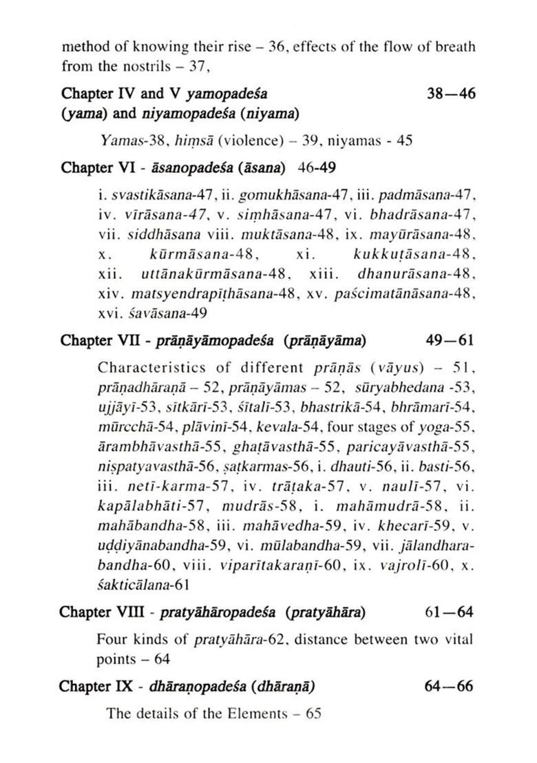 An Introduction To Yuktabhavadeva Bhavadeva Misra A Treatise On Yoga - Indya