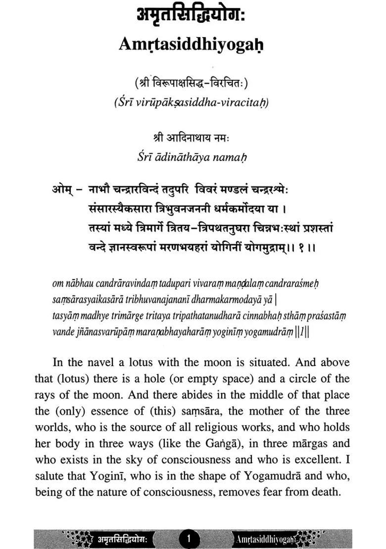 Amrtasiddhiyogah Text English Translation And Critical Study On The Basis Of A Single Manuscript - Indya