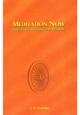 Meditation Now Inner Peace Through Inner Wisdom
