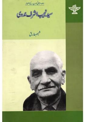 Syed Najeeb Ashraf Nadvi Makers Of Indian Literature Urdu