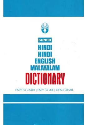Sunco Hindihindi English Malayalam Dictionary