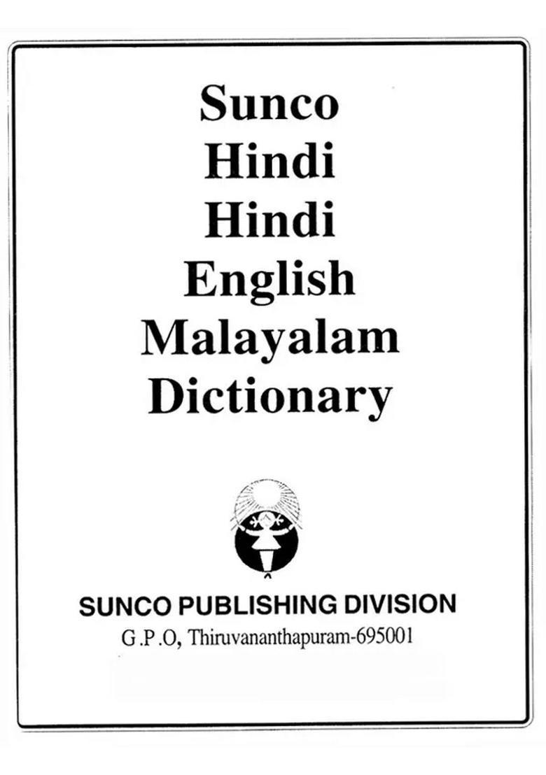 Sunco Hindihindi English Malayalam Dictionary - Indya