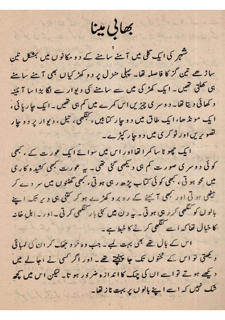 Bhabi Maina And Other Stories An Old And Rare Book In Urdu - Indya