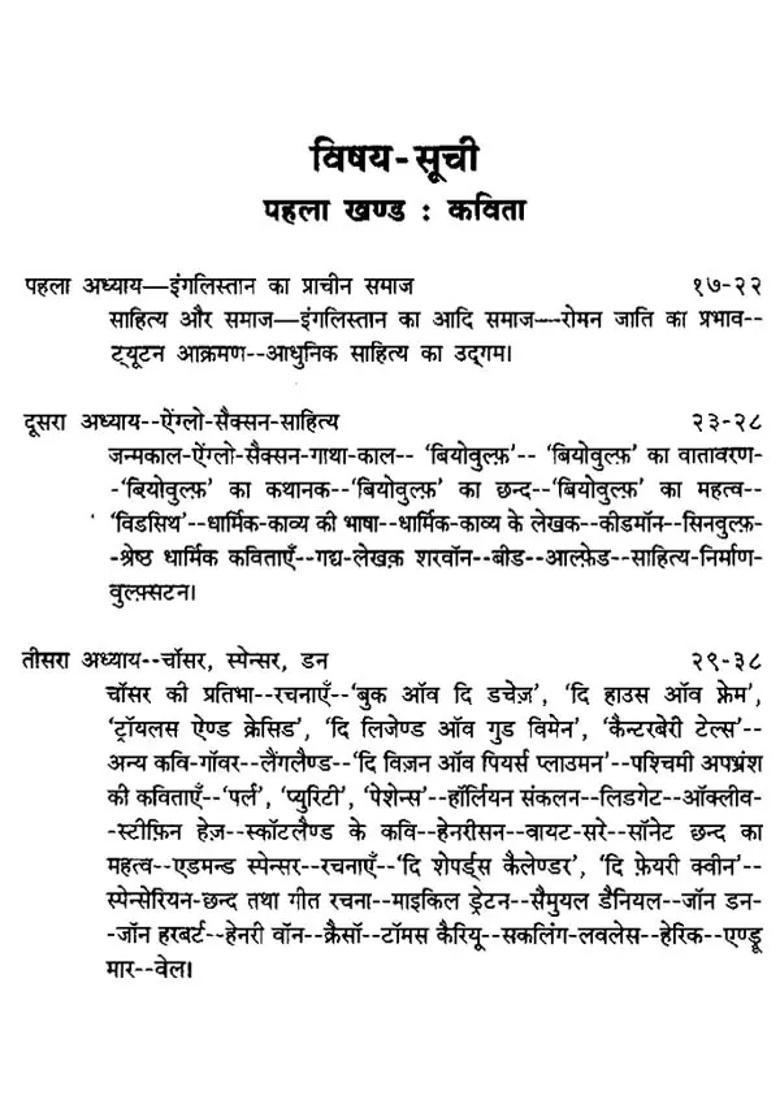 History Of English Literature - Indya