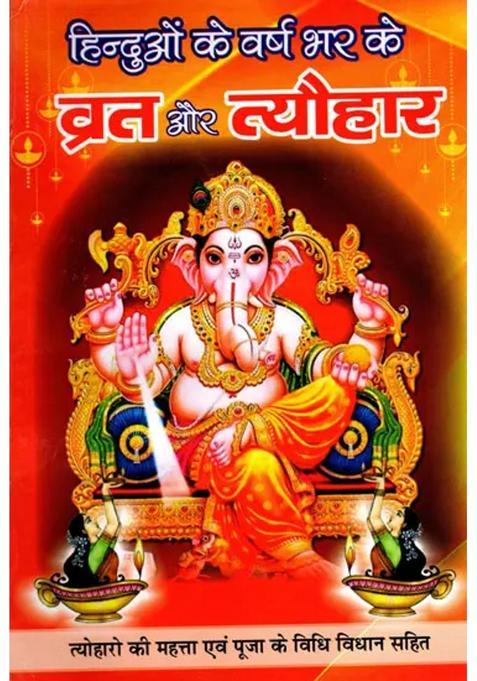 Fasts And Festivals Of Hindus Throughout The Year