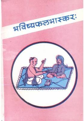 Bhavishya Phala Bhaskar