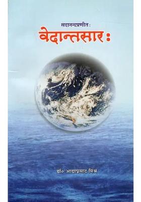 Vedantasara