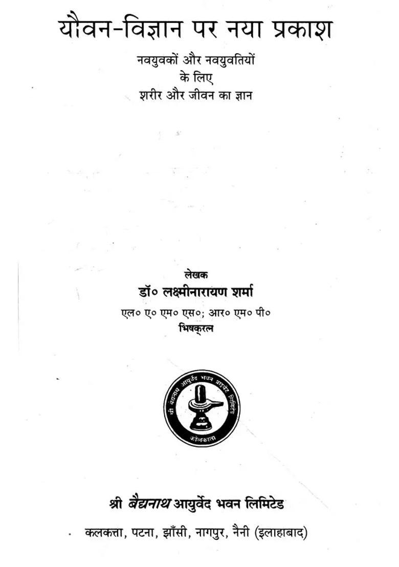 New Light On Puberty Knowledge Of Body And Life For Young Men And Women - Indya