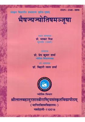Bhaishajya Jyotish Manjusha Issn