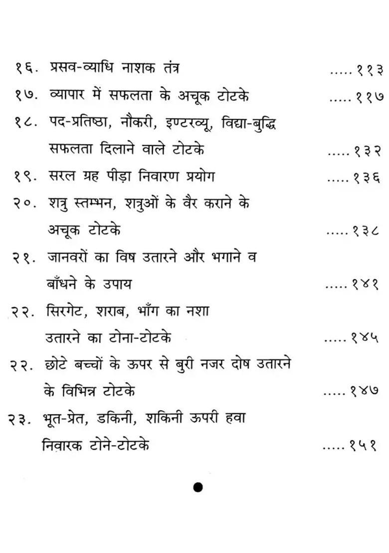 Ganda Tabiz Easy Divine Black Magic - Indya