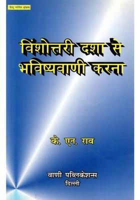 Prediction From Vinshottari Dasha