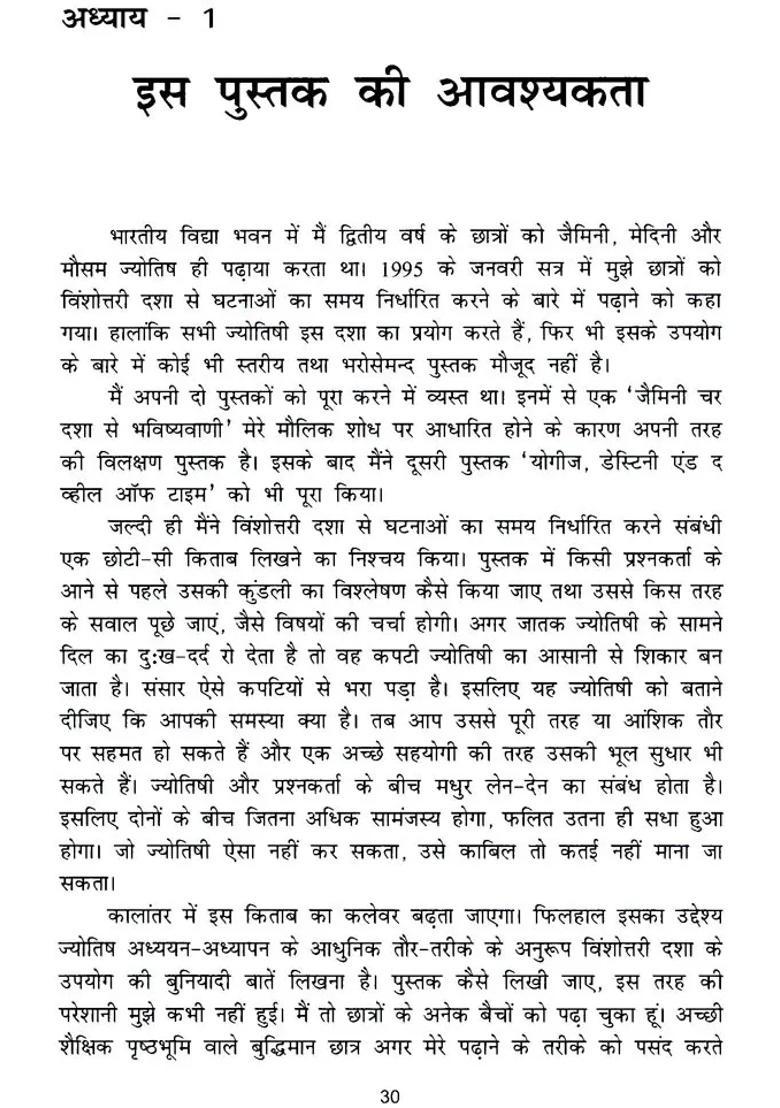 Prediction From Vinshottari Dasha - Indya