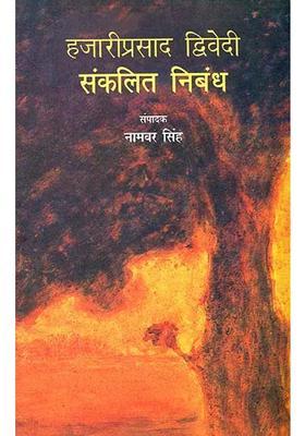Collected Essays Of Hazari Prasad Dwivedi