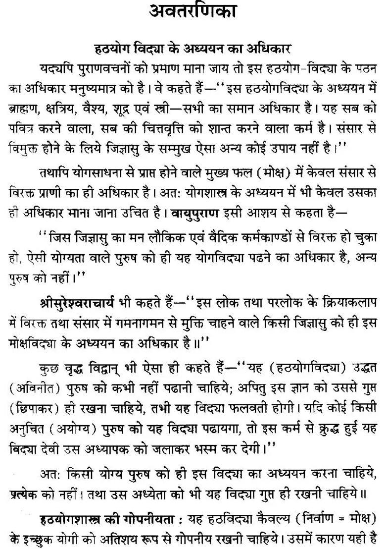 Hatha Yoga Pradipika - Indya