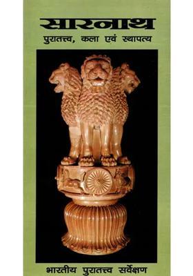 Archaeology Art And Architecture