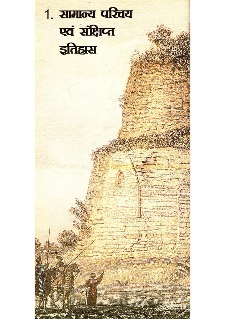 Archaeology Art And Architecture - Indya