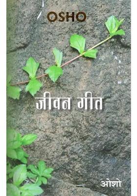 Osho Talks Life Song Osho Talks On Meditation