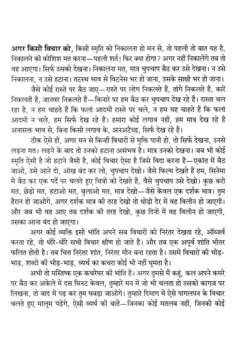 Osho Talks Life Song Osho Talks On Meditation - Indya