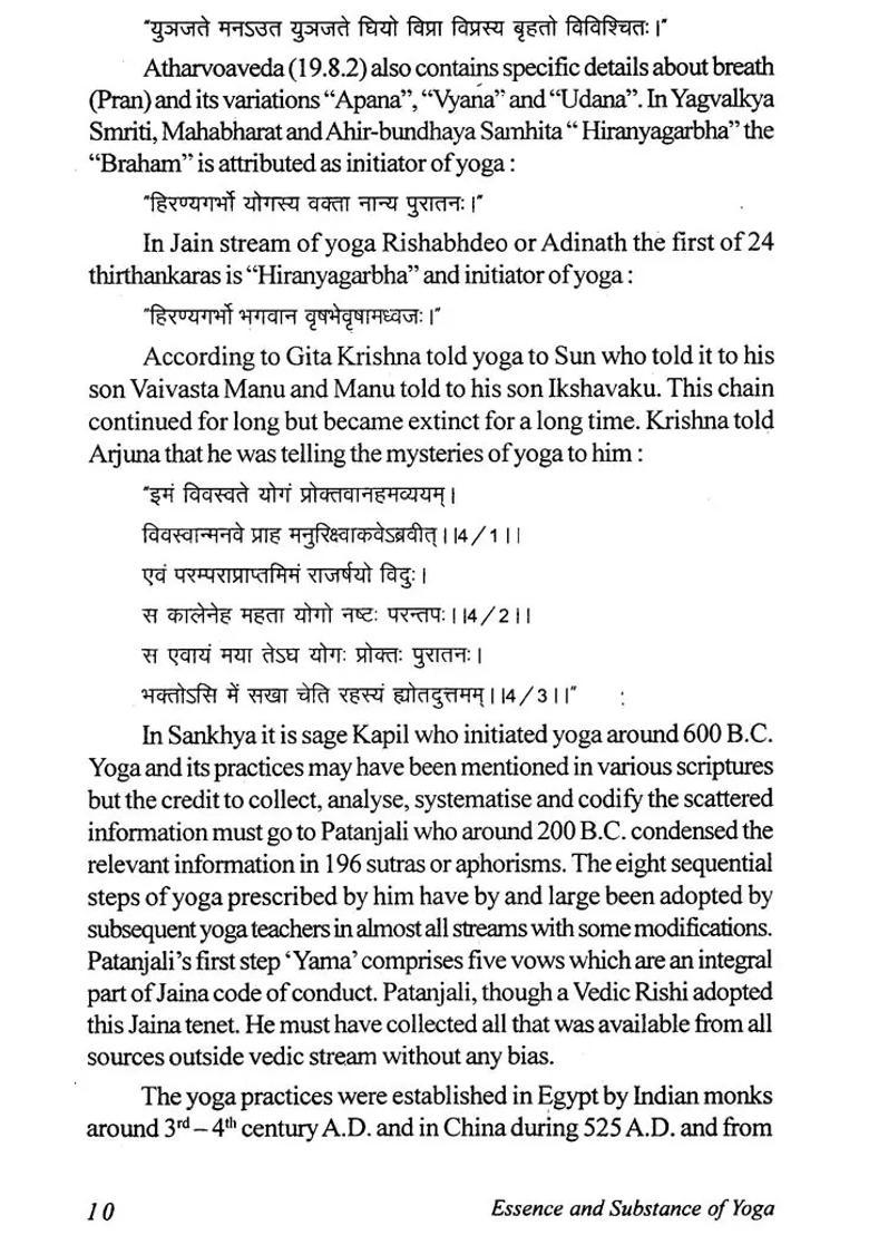 Essence And Substance Of Yoga - Indya