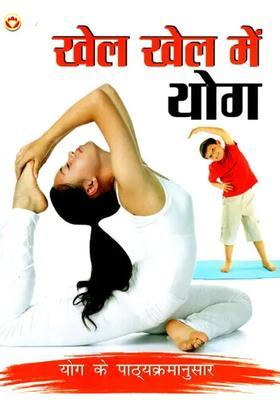 Yoga In Sports According To Yoga Curriculum