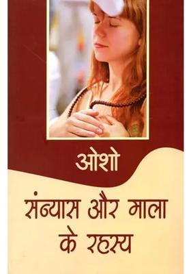 Basic Principles Of Neosannyasa