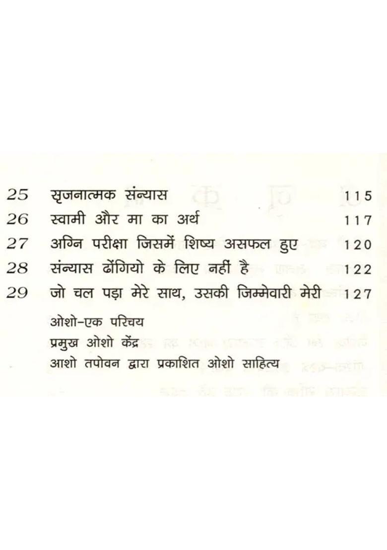 Basic Principles Of Neosannyasa - Indya