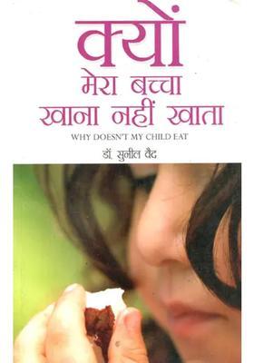 Why Doesnt My Child Eat