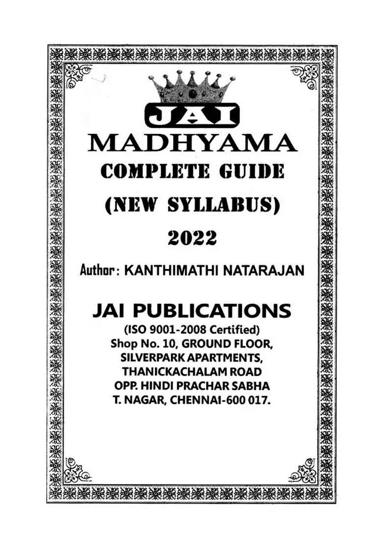 Jai Madhyama Complete Guide Hindi Prachar Vahiniii In Tamil - Indya