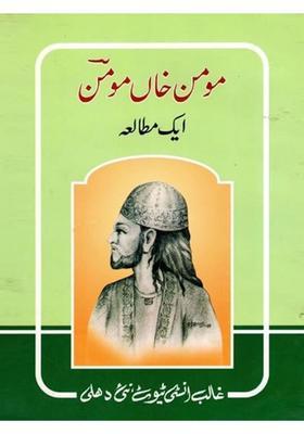 Momin Khan Momin A Study Urdu
