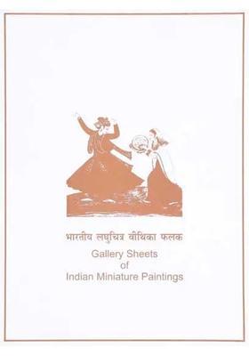 Gallery Sheets Of Indian Miniature Paintings Portfolio Of Prints For Framing