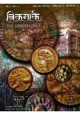 The Vikramarka Half Yearly Research Journal Vol Marchaugust