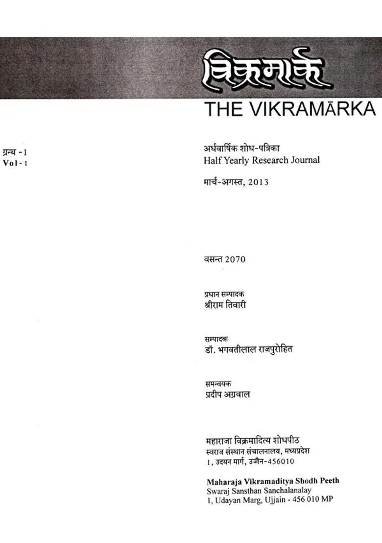 The Vikramarka Half Yearly Research Journal Vol Marchaugust - Indya