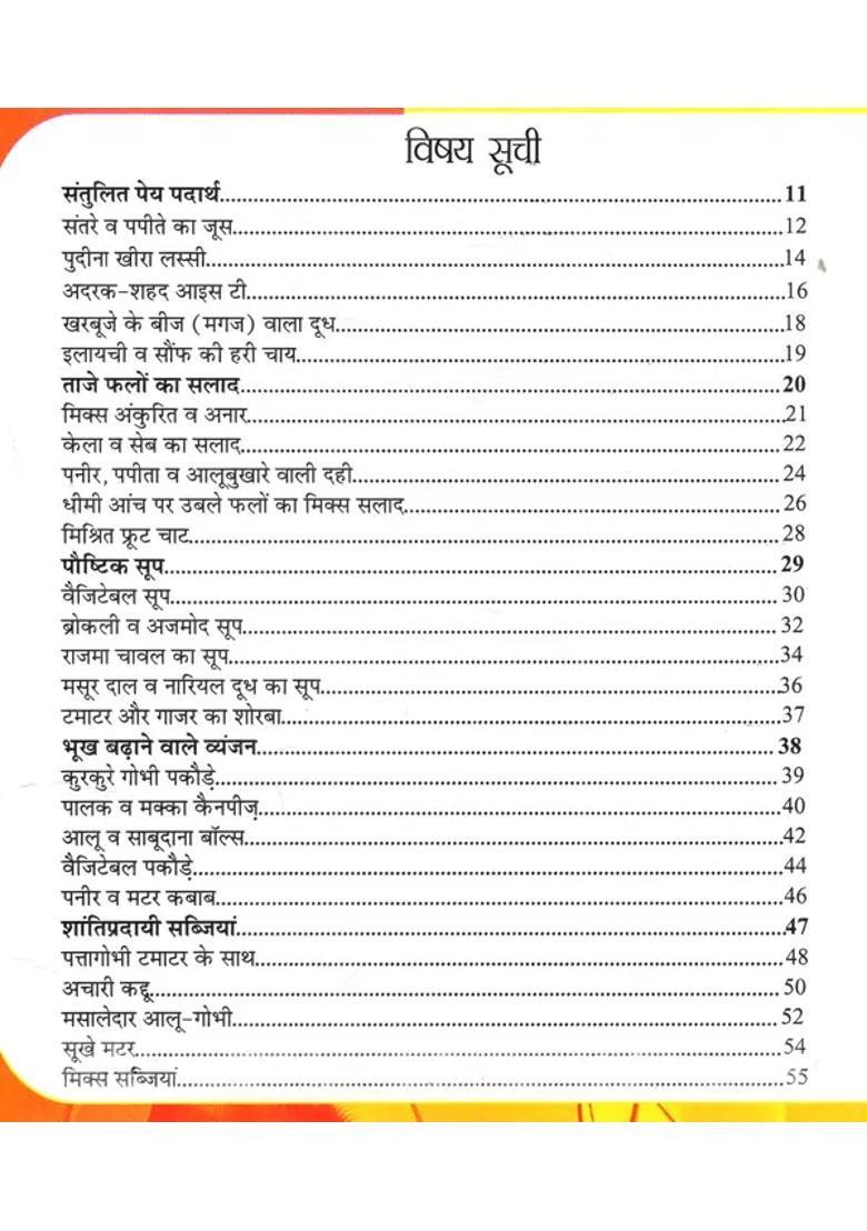 Yogic And Satvik Diet - Indya